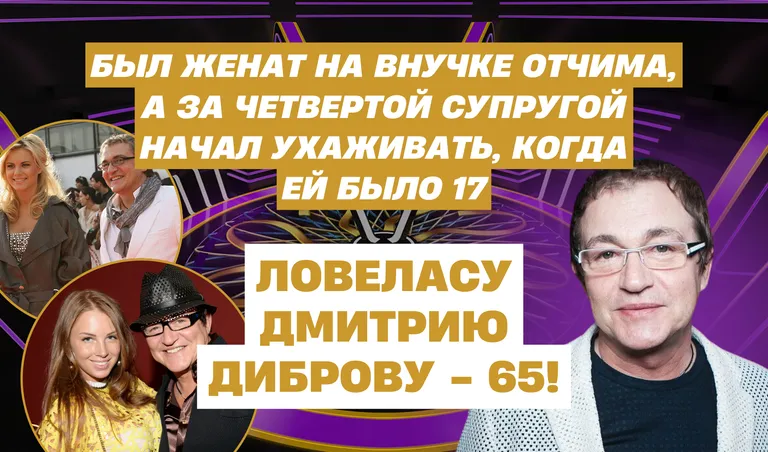 Коллаж: Полина Кравченко