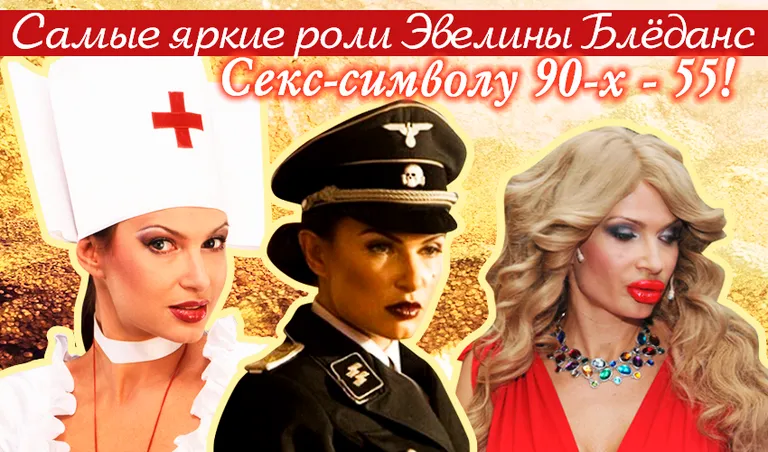 Коллаж: Ксения Михед