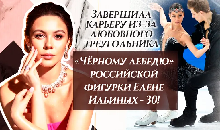 Коллаж: Ксения Михед