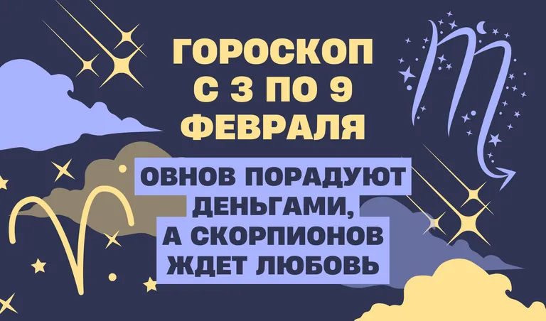 Коллаж: Полина Кравченко