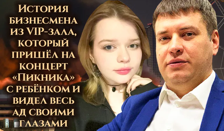Коллаж: Ксения Михед (Вячеслав Прокофьев/ТАСС)
