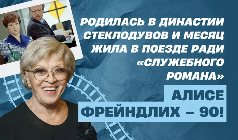 Коллаж: Полина Кравченко