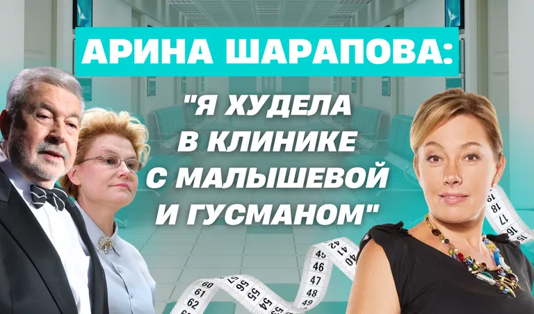 Коллаж: Полина Кравченко