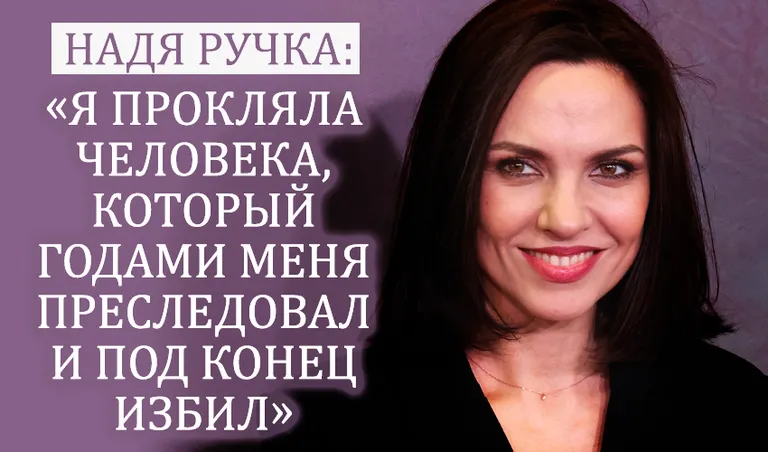 Коллаж: Ксения Михед