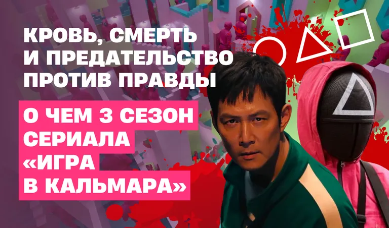 КОЛЛАЖ: ПОЛИНА КРАВЧЕНКО