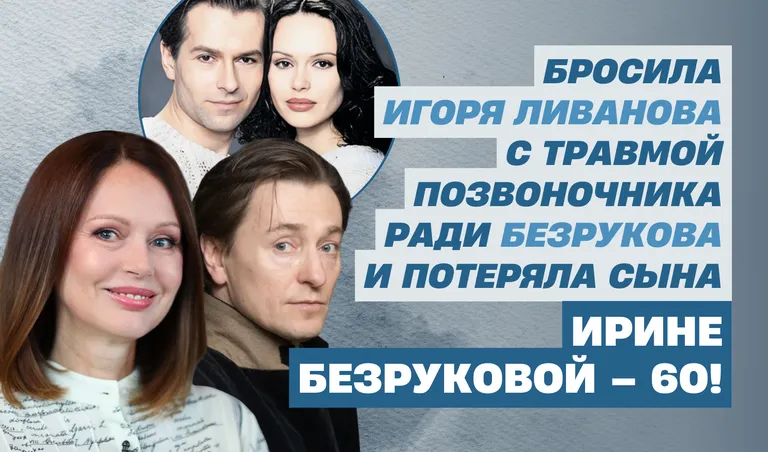 Коллаж: Полина Кравченко