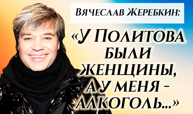 Коллаж: Ксения Михед