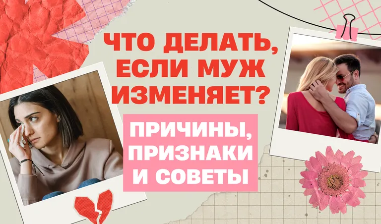 Коллаж: Полина Кравченко