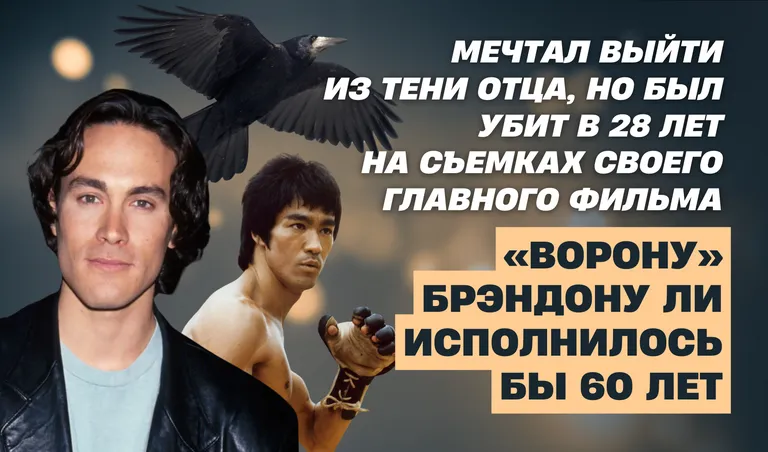 Коллаж: Полина Кравченко