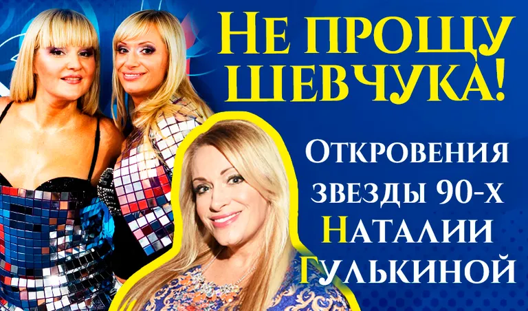 Коллаж: Ксения Михед