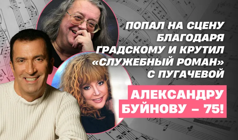 Коллаж: Полина Кравченко