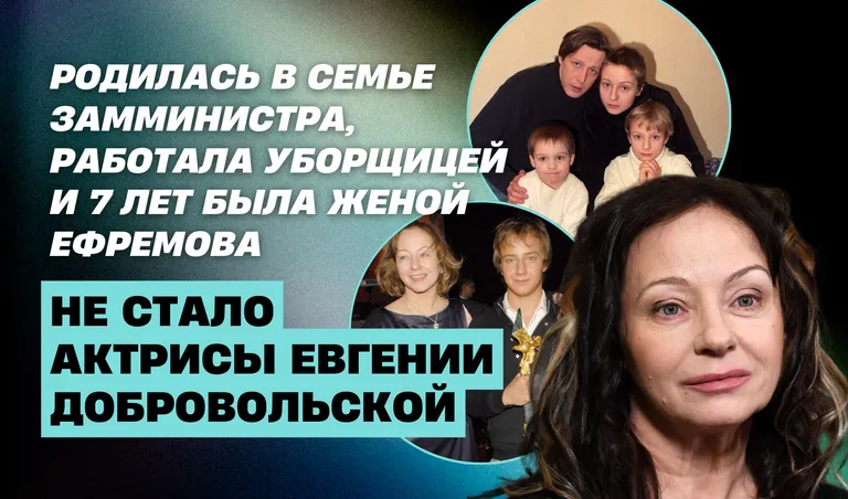 Коллаж: Полина Кравченко
