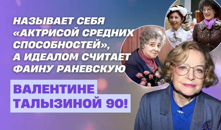 Коллаж: Полина Кравченко