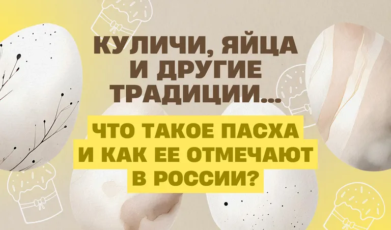 Коллаж: Полина Кравченко