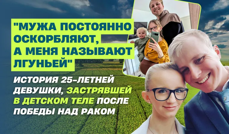 Коллаж: Полина Кравченко