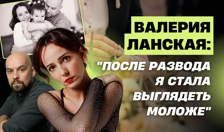 Коллаж: Полина Кравченко