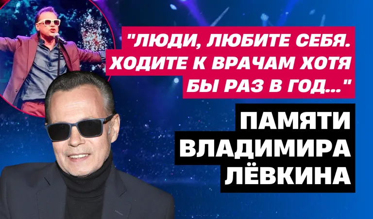 Коллаж: Полина Кравченко