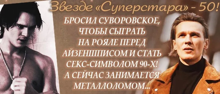 Коллаж: Ксения Михед