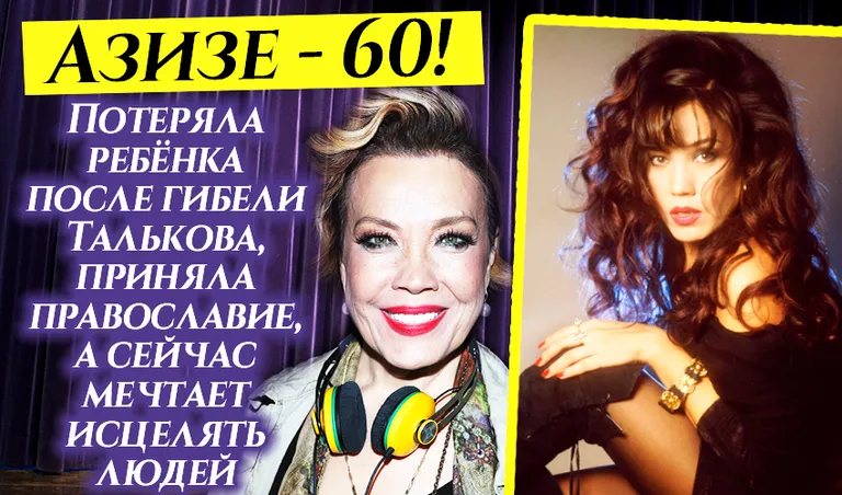 Коллаж: Ксения Михед