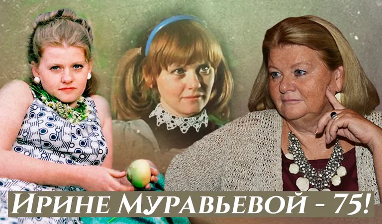 Коллаж: Ксения Михед