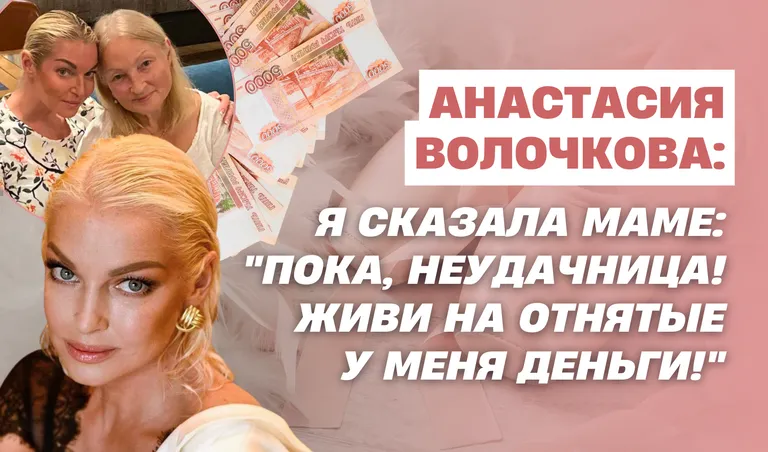 Коллаж: Полина Кравченко