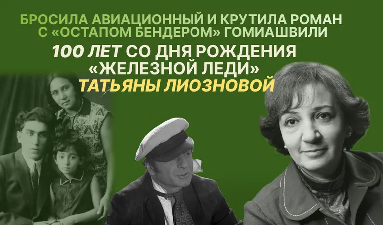 Коллаж: Камилла Колчева