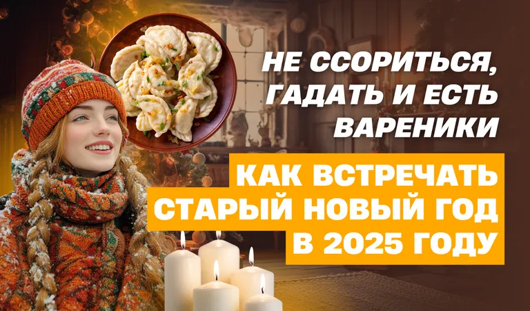 Коллаж: Полина Кравченко