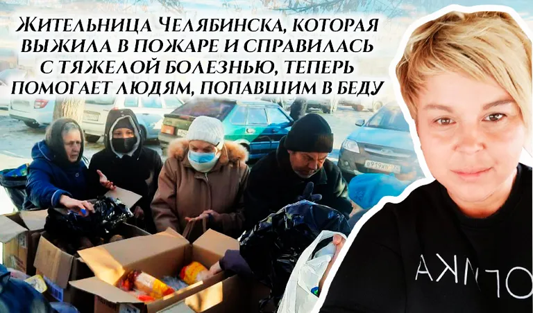 Коллаж: Ксения Михед