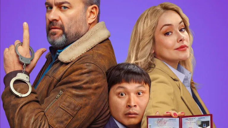 Премьера сериала «Капитан Туман» стартует 28 августа 2026 года на платформе КИОН. Фото: постер сериала