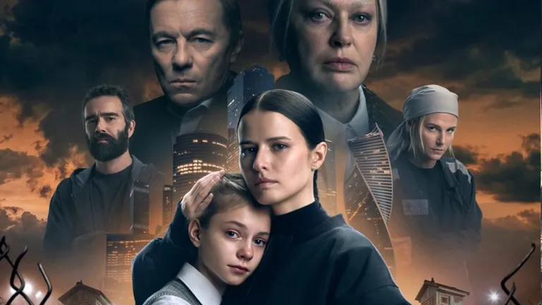 Чем закончился сериал : спойлер 10 серии драмы с Аксеновой и Гузеевой. Фото: постер сериала