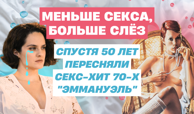 Коллаж: Полина Кравченко