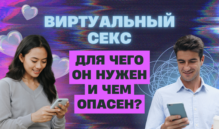 Коллаж: Полина Кравченко