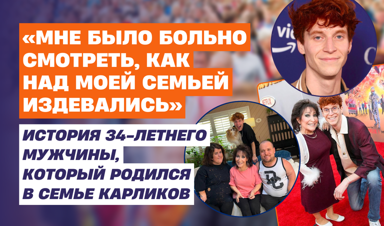 Коллаж: Полина Кравченко