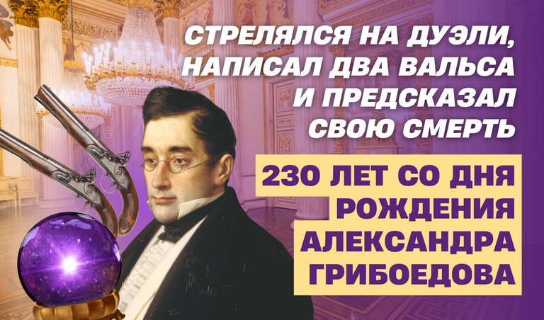 Коллаж: Полина Кравченко