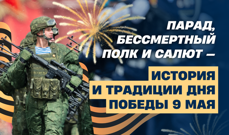 КОЛЛАЖ: ПОЛИНА КРАВЧЕНКО