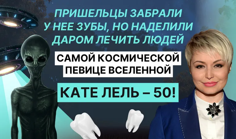 Коллаж: Полина Кравченко