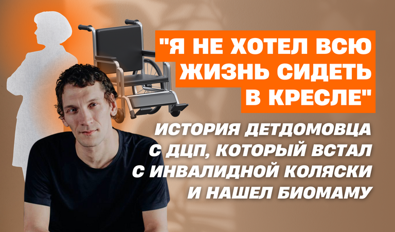 Коллаж: Полина Кравченко