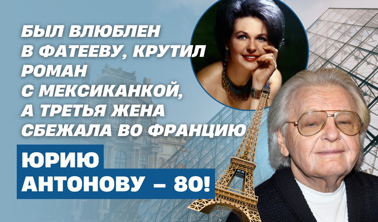Коллаж: Полина Кравченко