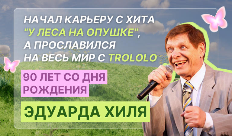 Коллаж: Полина Кравченко