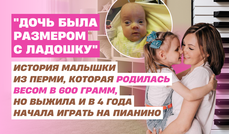 Коллаж: Полина Кравченко