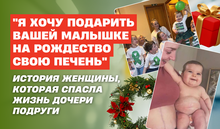 Коллаж: Полина Кравченко