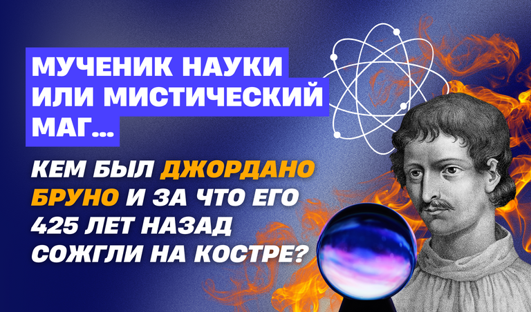 Коллаж: Полина Кравченко