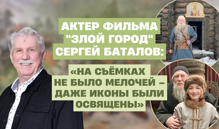 Коллаж: Полина Кравченко