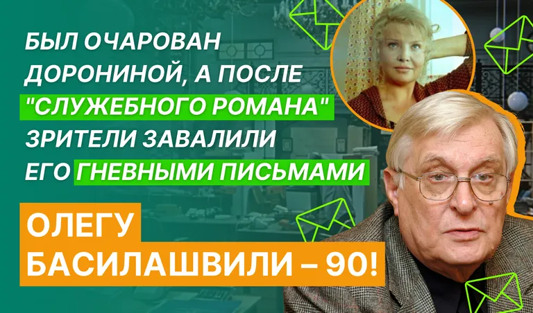 Коллаж: Полина Кравченко