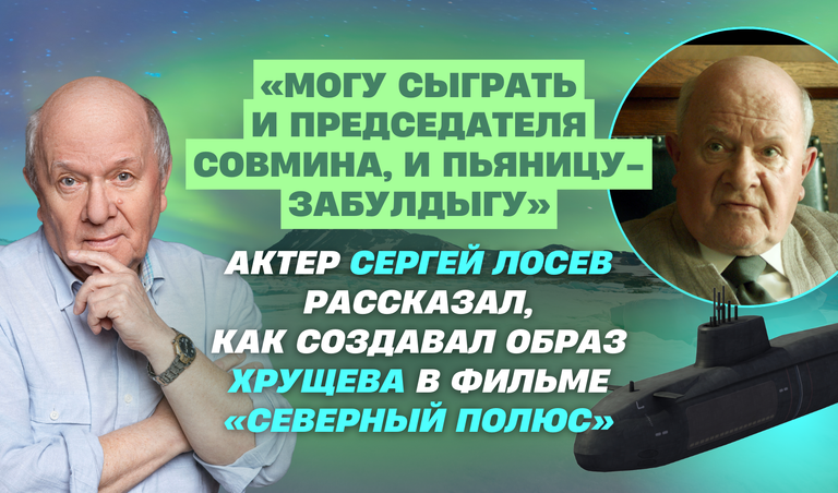 Коллаж: Полина Кравченко