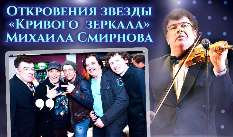 Коллаж: Ксения Михед