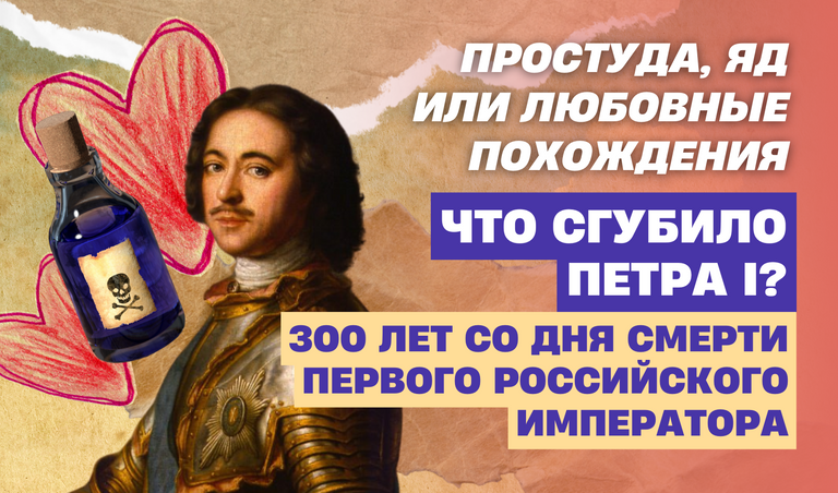 Коллаж: Полина Кравченко