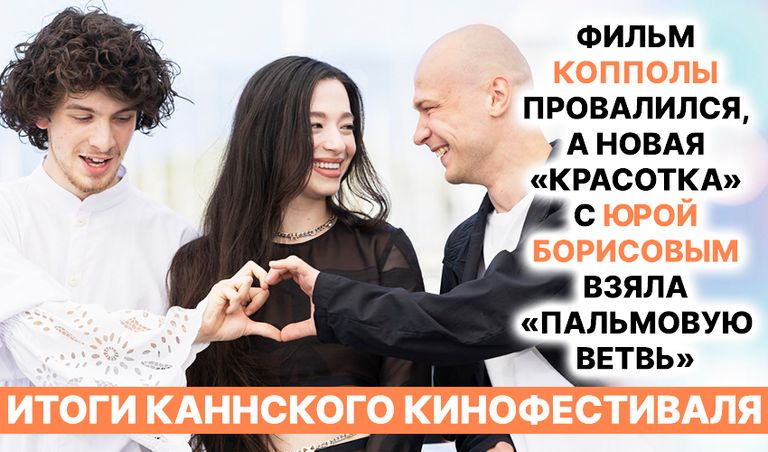 Коллаж: Ксения Михед