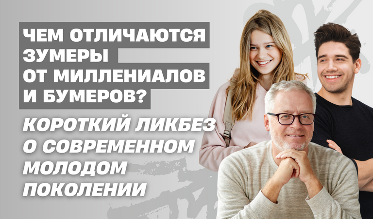 Коллаж: Полина Кравченко