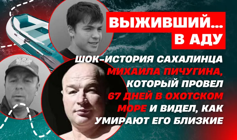 Коллаж: Полина Кравченко